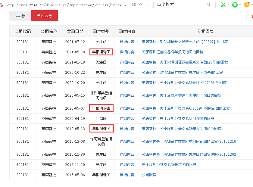 ���й۲�|Ӣ���ǿ����������걨��ѯ�������չ�ע�������³�������Υ����ֱ�ͨ������һ��