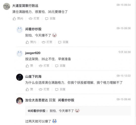 跌回2年前!散户爆仓、高瓴浮亏,格力电器遭遇了啥?