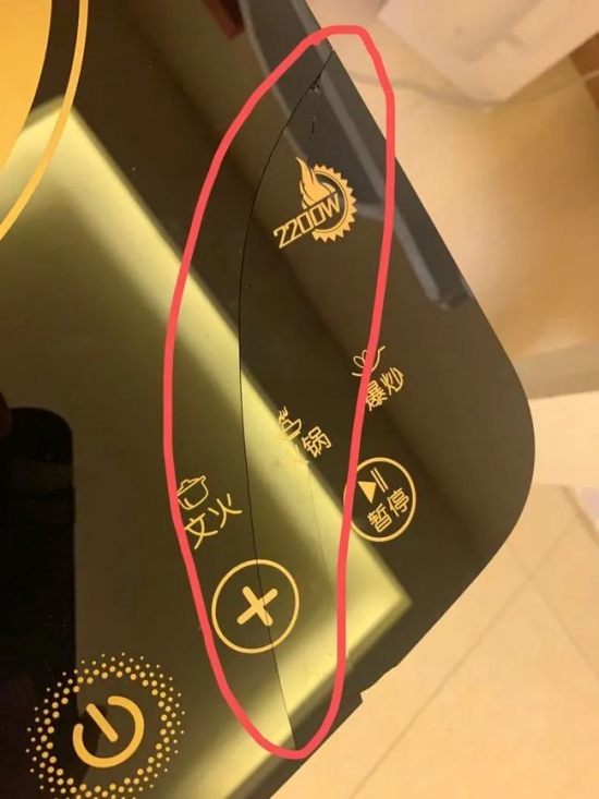 微信图片_20210916152709