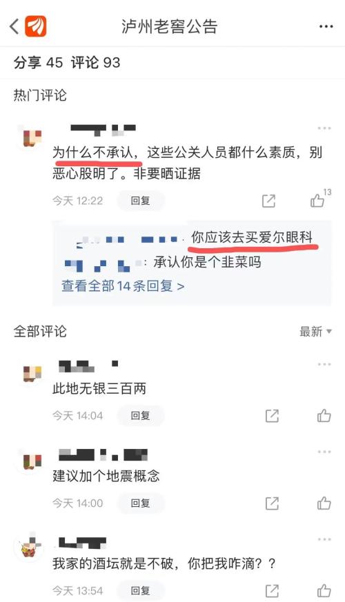 ݳѾҵ200ָŨȰ׾й©Ͻ޹ʡǹĻ