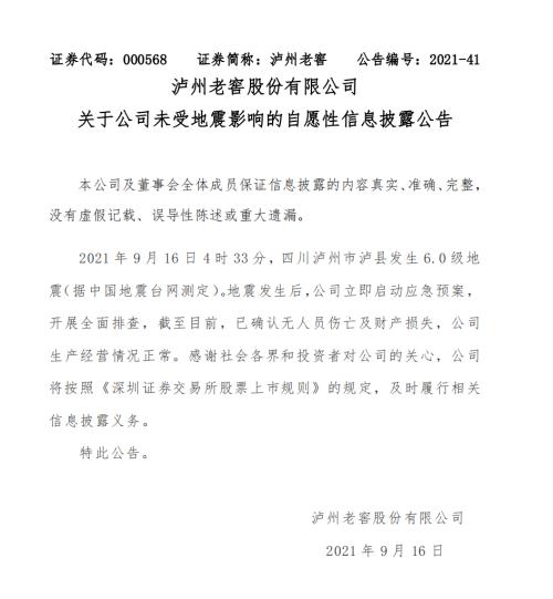 ݳѾҵ200ָŨȰ׾й©Ͻ޹ʡǹĻ