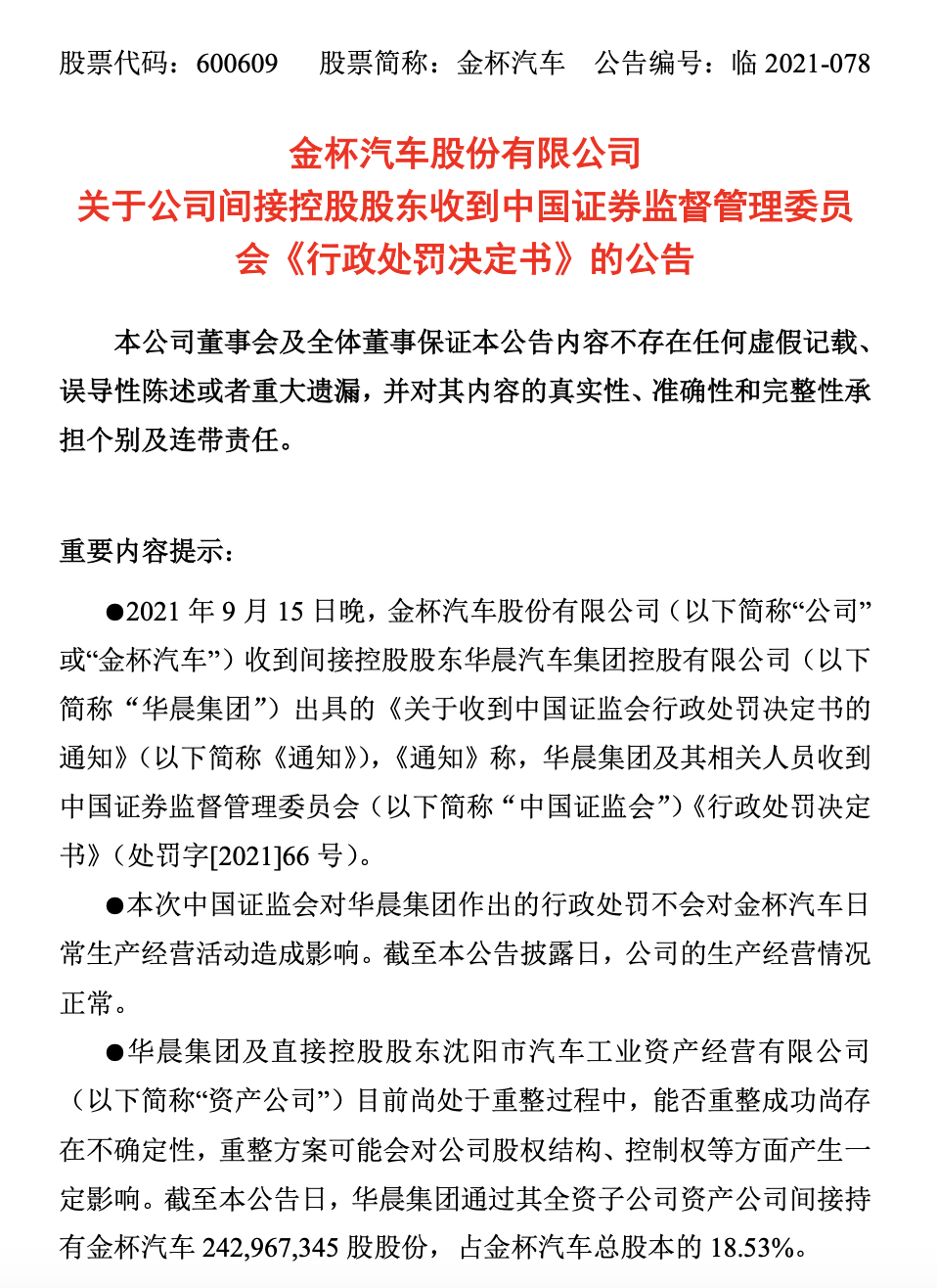 Ʊ١5360Ԫ𱭡껪عɡǹ