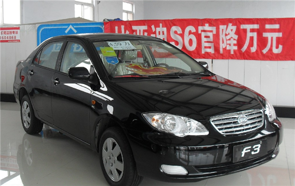 一个时代的落幕|比亚迪F3宣布停产,F5或将成为继任者