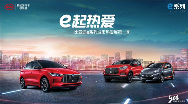 一个时代的落幕|比亚迪F3宣布停产,F5或将成为继任者