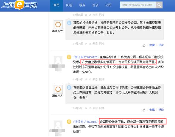 㽭ζһͶĿ깫˾ɼ»38.81%Ͷߡɡ