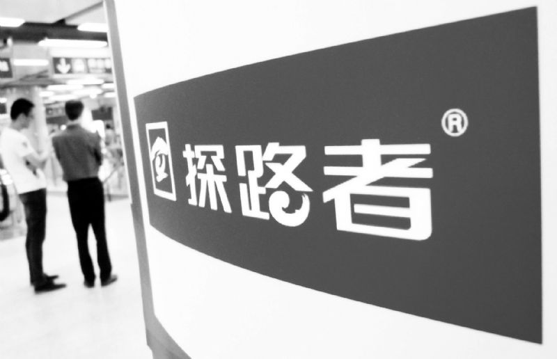 探路者跨界2.6亿收购北京芯能60%股权标的溢价逾 24倍承诺三年净利2.58亿