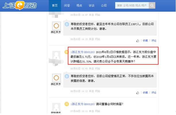 㽭ζһͶĿ깫˾ɼ»38.81%Ͷߡɡ