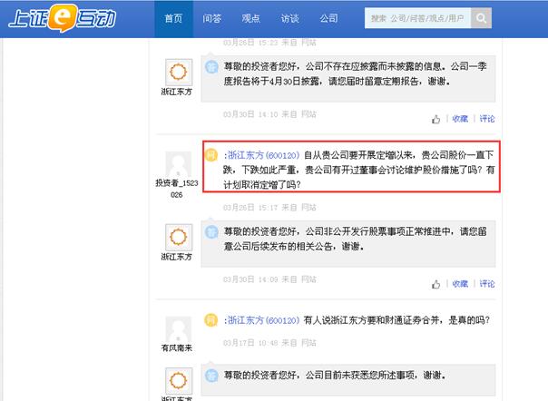 㽭ζһͶĿ깫˾ɼ»38.81%Ͷߡɡ