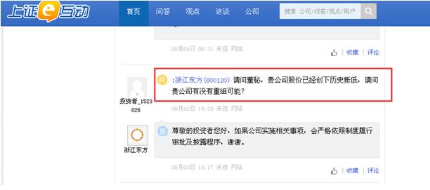 㽭ζһͶĿ깫˾ɼ»38.81%Ͷߡɡ