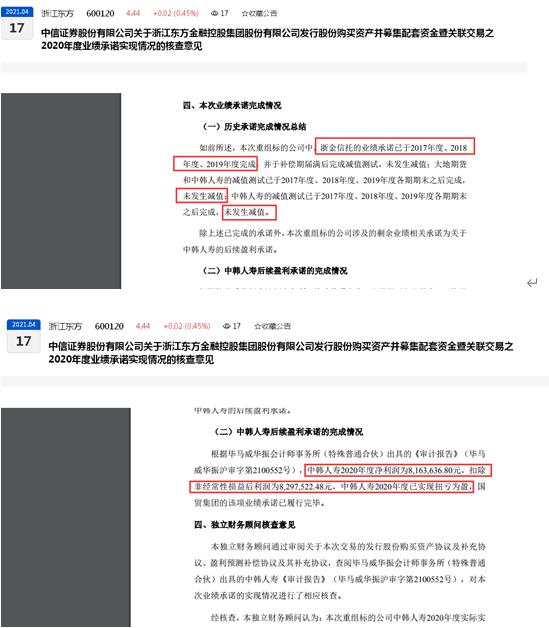 㽭ζһͶĿ깫˾ɼ»38.81%Ͷߡɡ