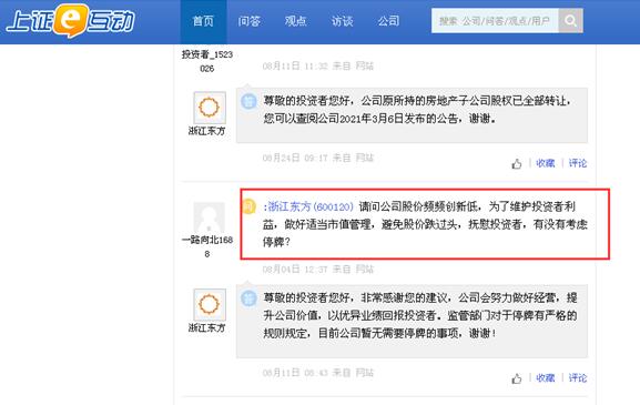 㽭ζһͶĿ깫˾ɼ»38.81%Ͷߡɡ