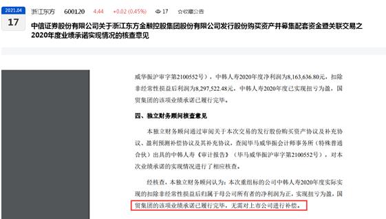 㽭ζһͶĿ깫˾ɼ»38.81%Ͷߡɡ