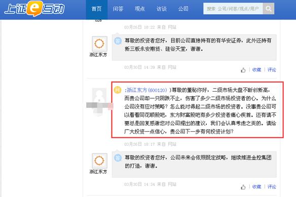 㽭ζһͶĿ깫˾ɼ»38.81%Ͷߡɡ