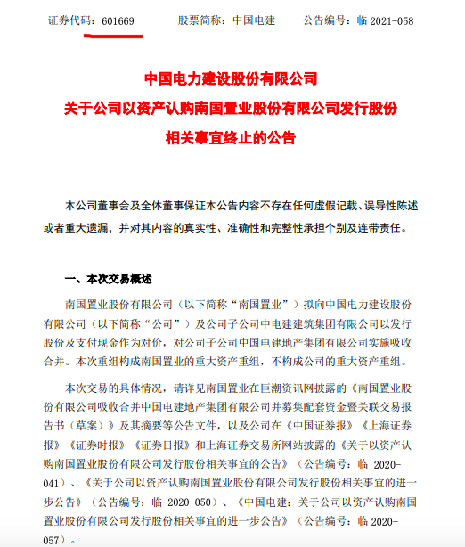 й罨ֹϹϹҵйɷݽɼ۵ͣ