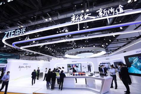 点击看大图 新生长,新价值:中兴通讯亮相2021年中国国际信息通信展