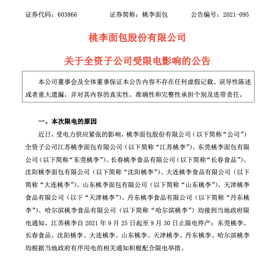 1632823224542253.png image.png