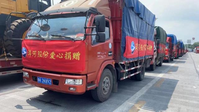 洋河股份向着“二次创业”新赛道进发