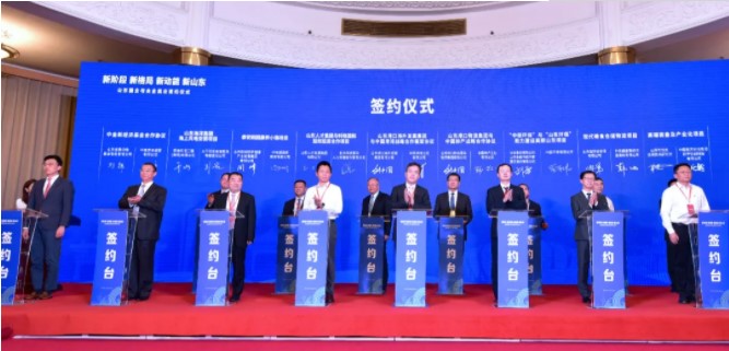 科锐国际联手山东人才集团,打造招才引智新平台