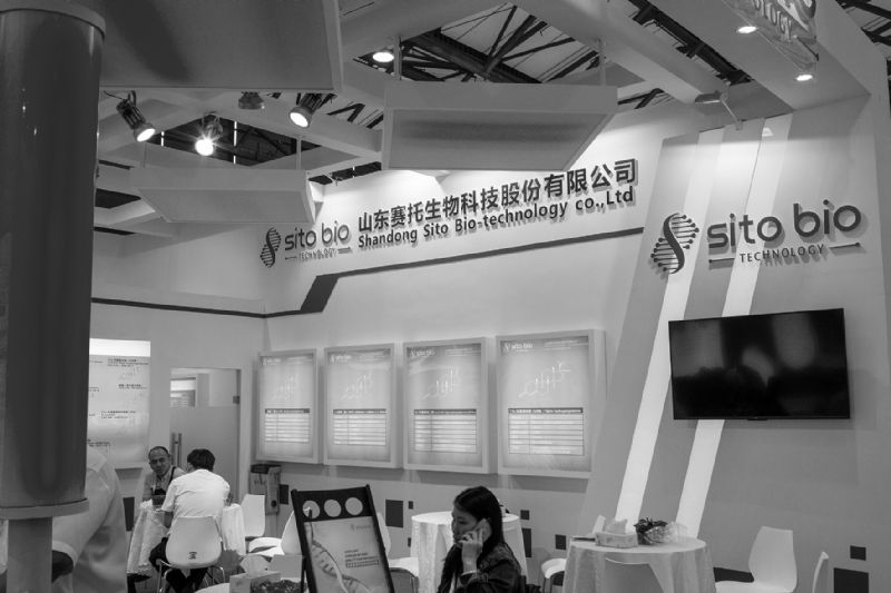 赛托生物连续五年净利不及上市前在建工程增投7200万进度停滞不前