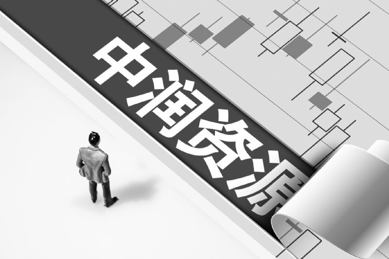 中润资源房产业务萎缩93%营收仅20万控股股东承诺1年还清5.3亿债务