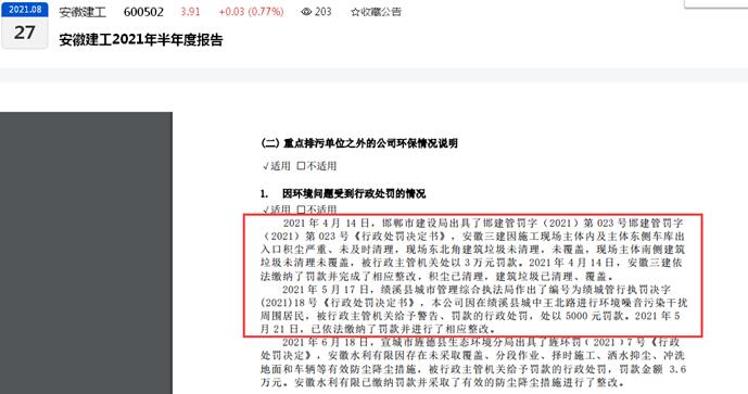 ŷŷսһعӹ˾ΥȾۼƱ18.6Ԫ