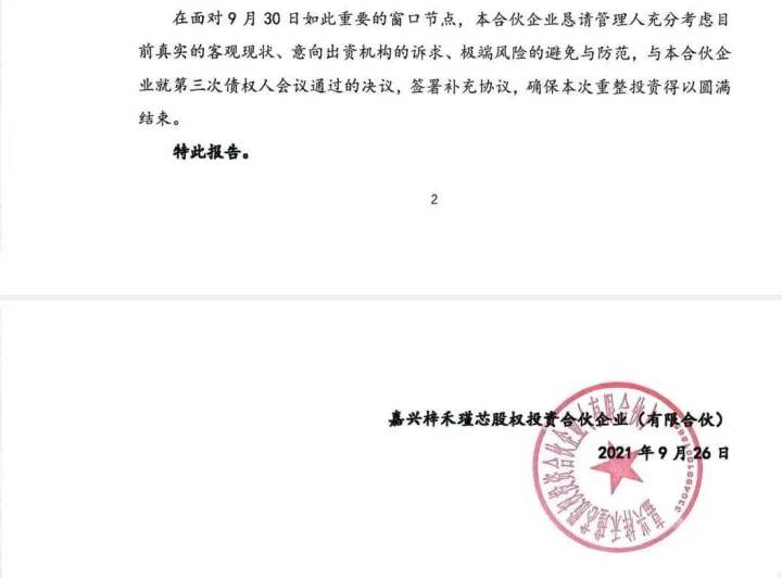 WechatIMG2300.jpeg WechatIMG2300.jpeg