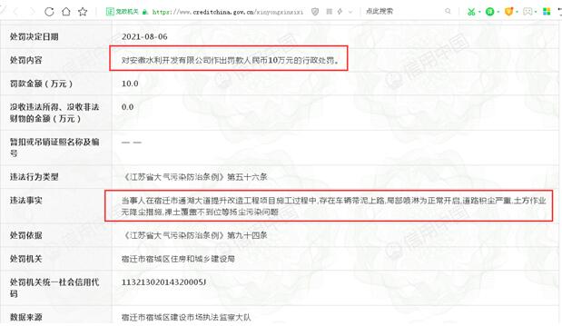 ŷŷսһعӹ˾ΥȾۼƱ18.6Ԫ