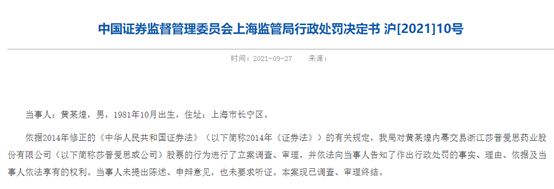 ĳɯհ˼Ļױ198򡰰ҩЧԴ