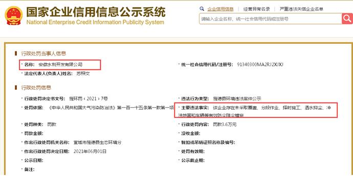 ŷŷսһعӹ˾ΥȾۼƱ18.6Ԫ