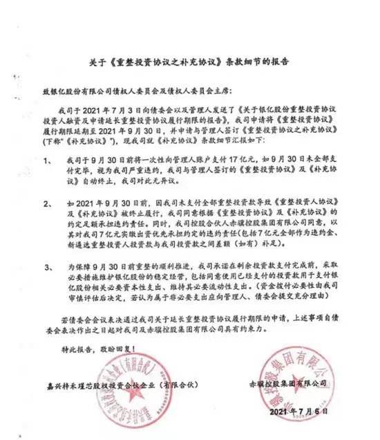 WechatIMG2299.jpeg WechatIMG2299.jpeg