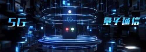 国盾量子:量子科技“拓荒者”|“小巨人”时代