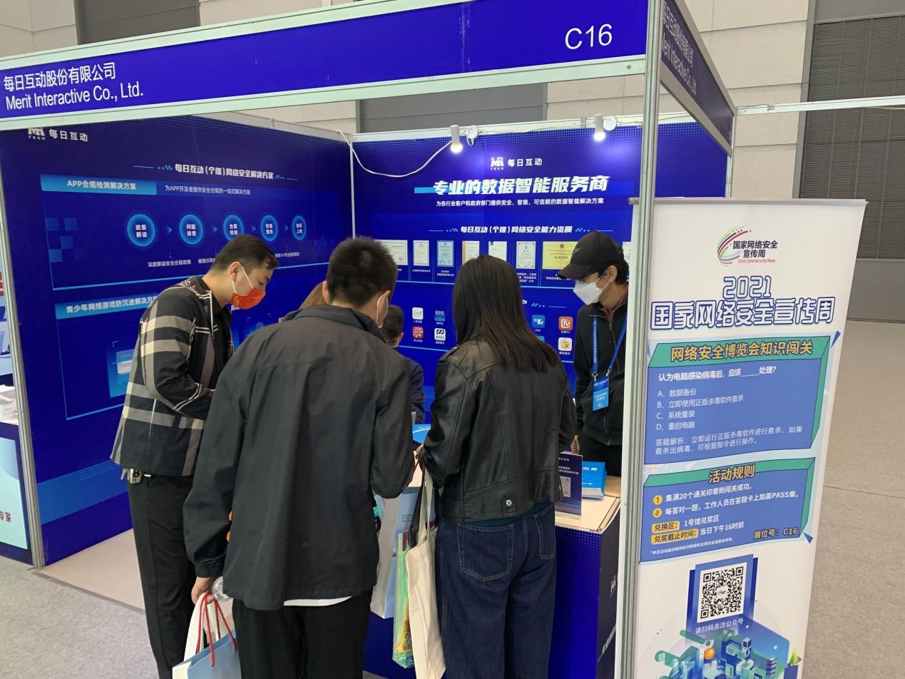 ÿ�ջ�����Ȳ��������ܹ������簲ȫ����ǽ