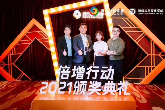 红豆股份旗下红豆男装获腾讯系小程序“倍增行动服饰类行业标杆奖”