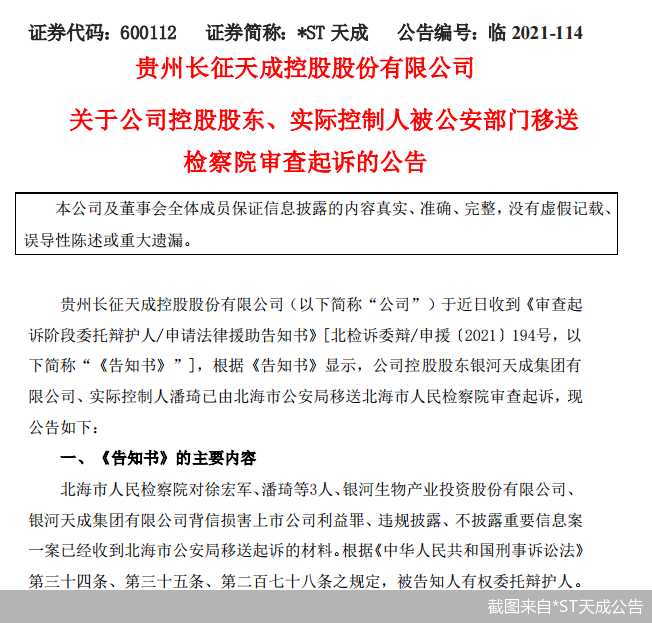 ʵ˱ߣ3.5򻧹ɶĻŻš*STֳɽ