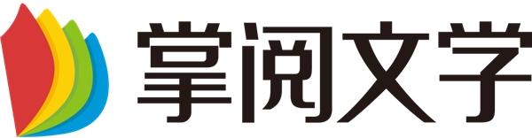 IP改编短剧再出新作,掌阅科技亮相第五届第五届中国“网络文学+”大会