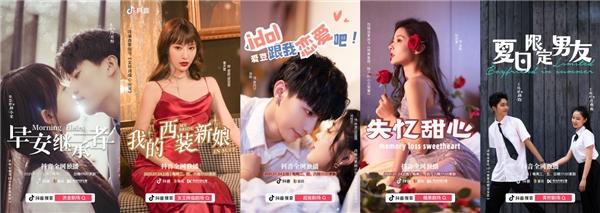 IP改编短剧再出新作,掌阅科技亮相第五届第五届中国“网络文学+”大会