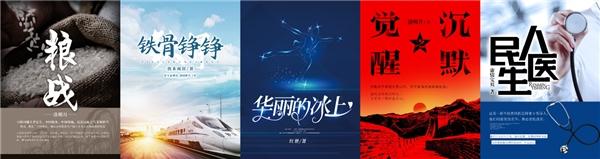 IP改编短剧再出新作,掌阅科技亮相第五届第五届中国“网络文学+”大会