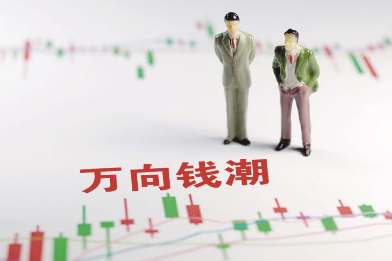 万向钱潮前三季预盈超4.73亿配套新能源龙头车企拓展高端市场