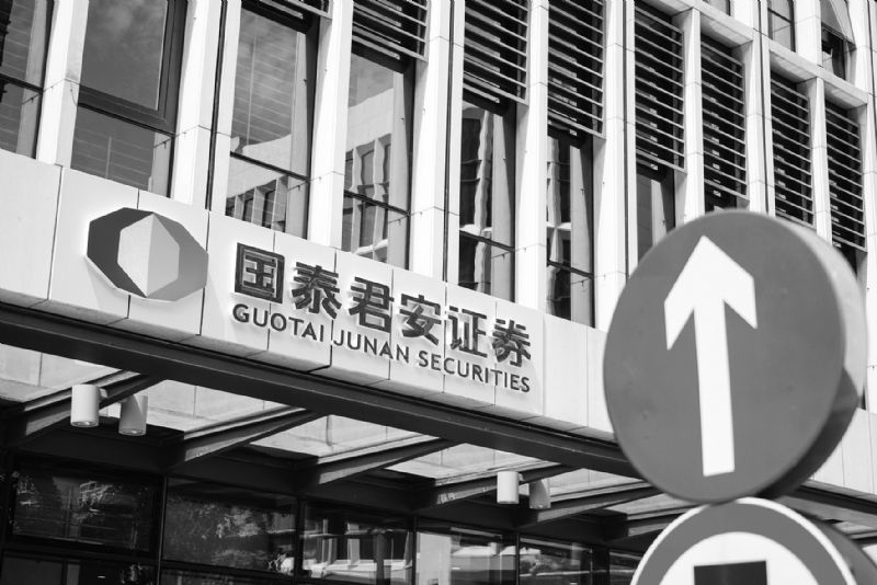 华安基金半年盈利4.5亿估值超120亿国泰君安溢价228%增持提升“含基量”