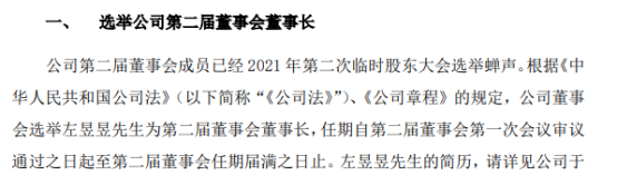 ̵гѡΪ³ϰ깫˾8340.45