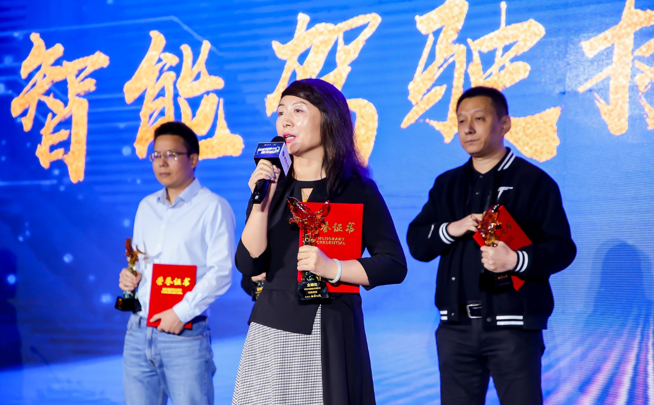 四维图新致力打造“智能汽车大脑”荣获“2021智能驾驶技术创新奖”