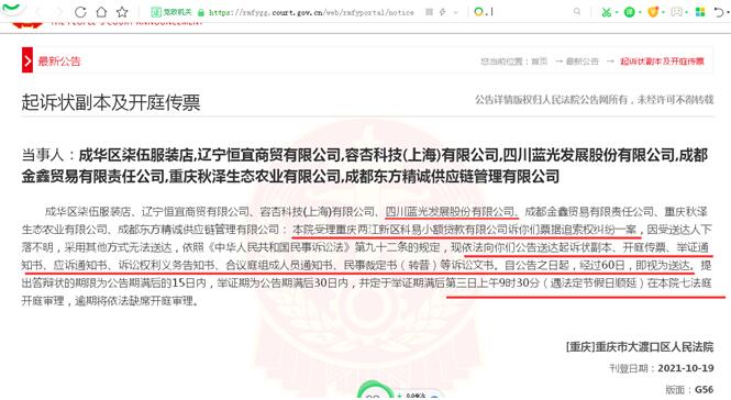 ⷢչΪͥ棺ǣƱ׷Ȩ׽ִбĳ29ԪծΥԼڻܼ