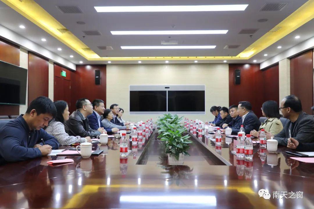 银川市委副书记刘国强一行莅临南天信息北京地区调研交流