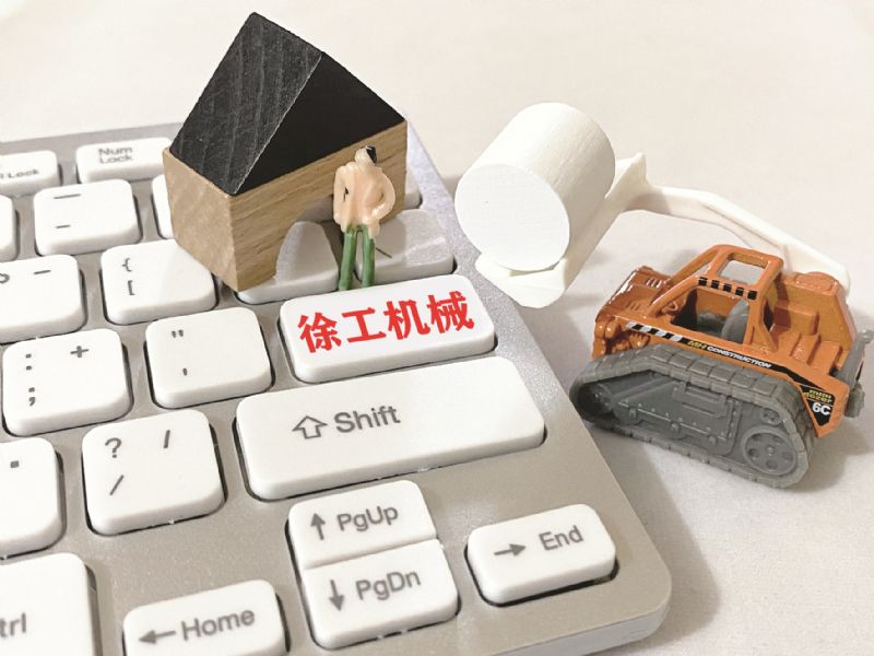 徐工机械拟9900万美元在美成立公司外销收入增68.51%加速开拓全球市场