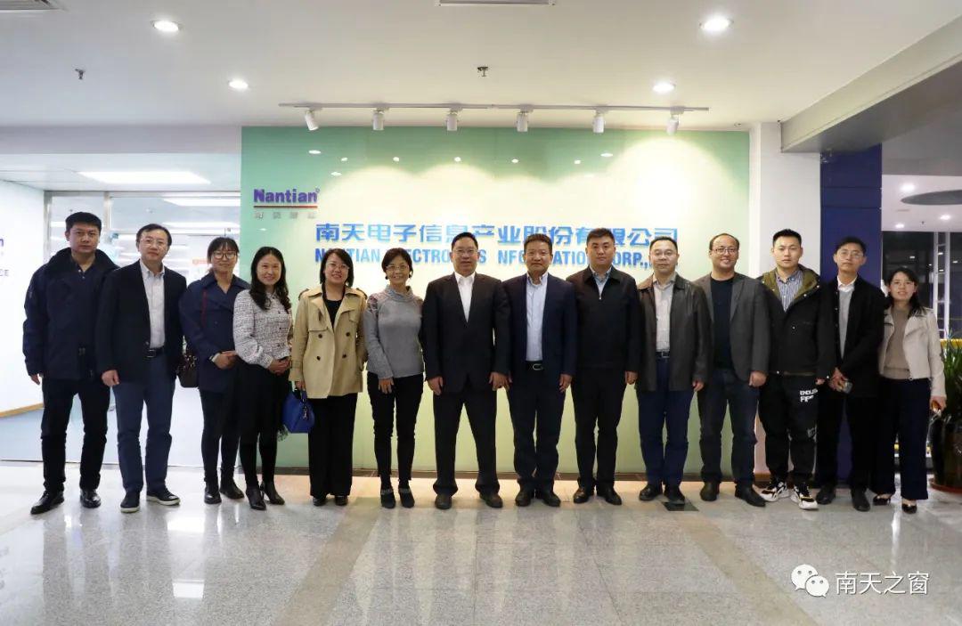 银川市委副书记刘国强一行莅临南天信息北京地区调研交流