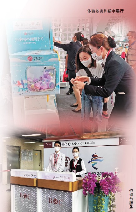 中国银行高质量服务第130届广交会圆满举办