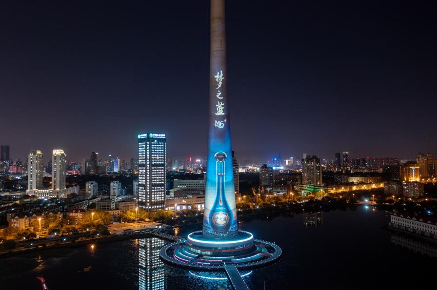 “双名酒”惊艳天津秋糖会洋河股份着力培育持续发展新动能