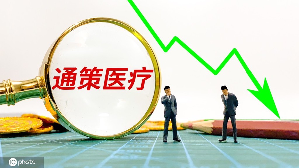 ͨҽơé񻰻̮ǻҽӭϴ