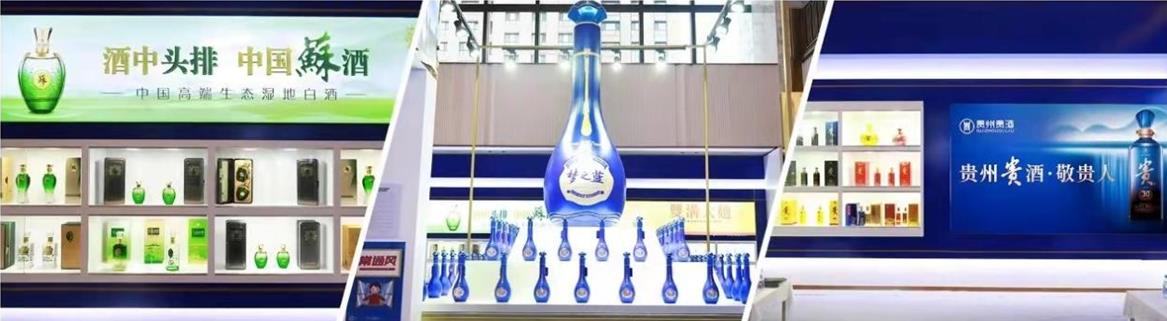 “双名酒”惊艳天津秋糖会洋河股份着力培育持续发展新动能