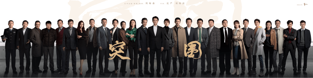 我乐家居品牌“突围”策略,上演娱乐营销新玩法